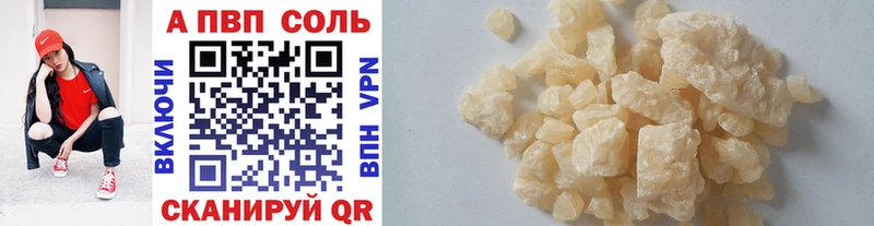 Купить закладку ГАШИШ  Амфетамин  МЕФ  Каннабис  Cocaine  Alpha PVP  Брюховецкая