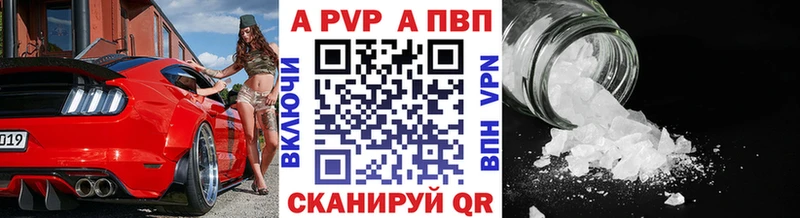 Купить  Брюховецкая  Alpha PVP крисы CK 