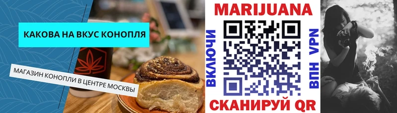 Еда ТГК марихуана  Купить где  Брюховецкая 