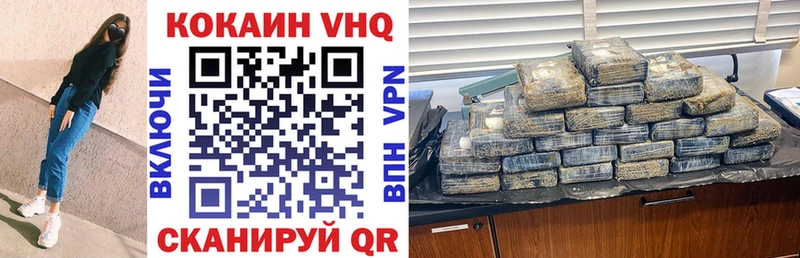 КОКАИН Эквадор  Купить  Брюховецкая 