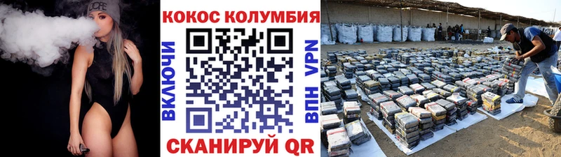 КОКАИН Перу Брюховецкая
