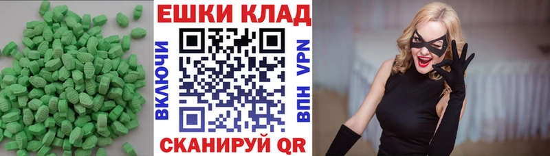 Купить где  Брюховецкая  Экстази 300 mg 