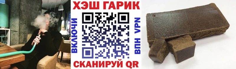 Купить где  Брюховецкая  Гашиш убойный 