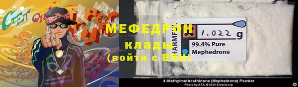 MDMA Premium VHQ Кодинск