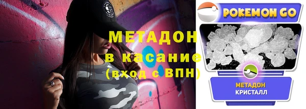 бутират Козловка