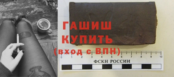 бутират Козловка