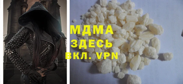 бутират Козловка