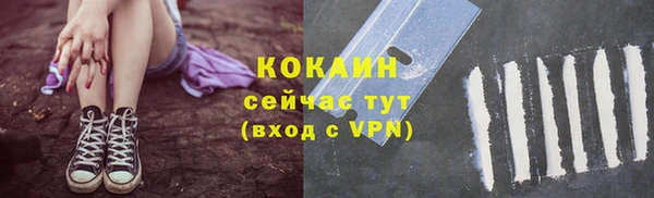 MDMA Premium VHQ Кодинск
