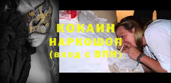 MDMA Premium VHQ Кодинск
