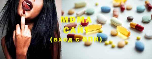 MDMA Premium VHQ Кодинск
