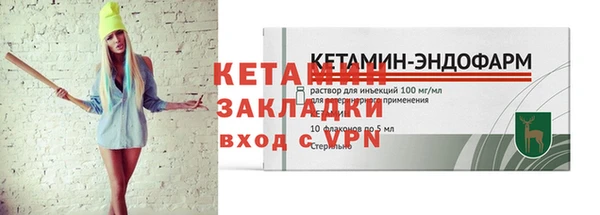 MDMA Premium VHQ Кодинск