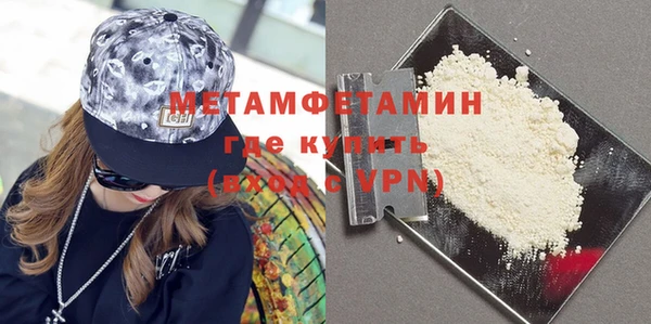 бутират Козловка