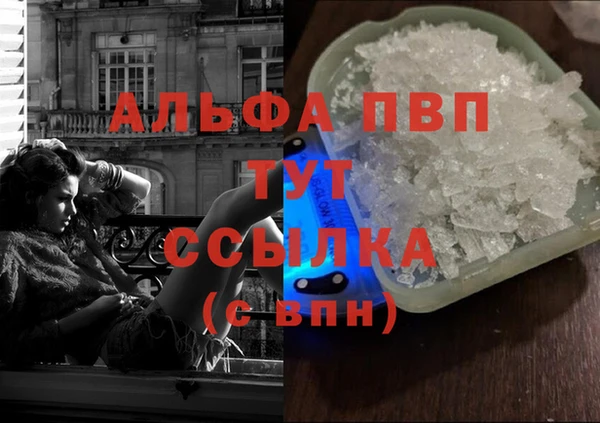 MDMA Premium VHQ Кодинск