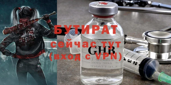 MDMA Premium VHQ Кодинск