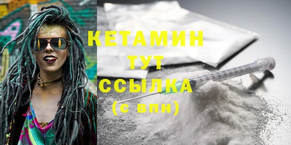 бутират Козловка