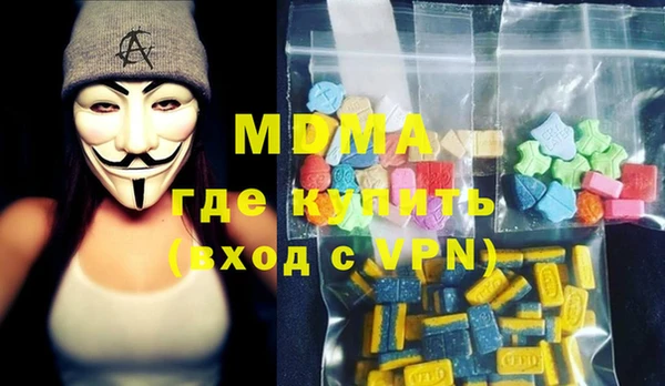 бутират Козловка