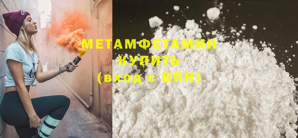 MDMA Premium VHQ Кодинск