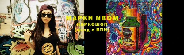 бутират Козловка