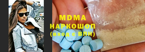 MDMA Premium VHQ Кодинск