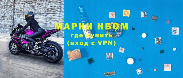 бутират Козловка