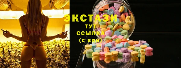 бутират Козловка