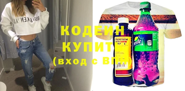 MDMA Premium VHQ Кодинск