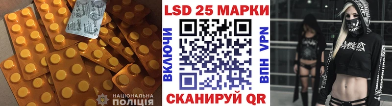 LSD-25 экстази ecstasy Купить закладки Брюховецкая