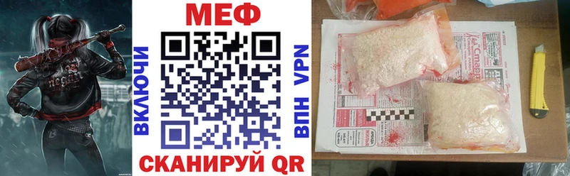 Мефедрон 4 MMC  Купить  Брюховецкая 