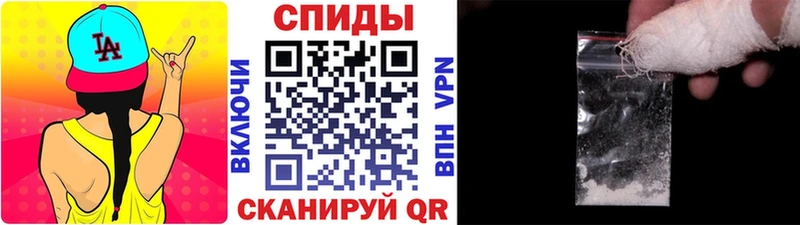 МЕТАМФЕТАМИН кристалл  Купить где  Брюховецкая 