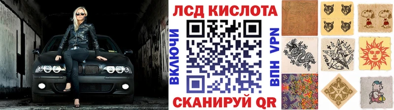 Купить закладки  Брюховецкая  Наркотические марки 1,5мг 