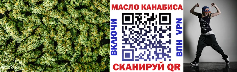 Дистиллят ТГК вейп  Купить закладки  Брюховецкая 