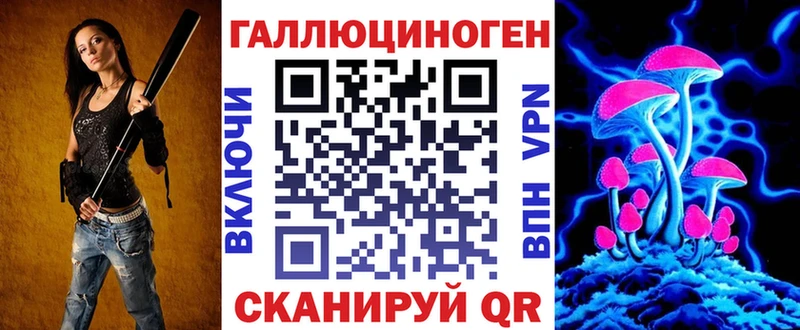 Купить где  Брюховецкая  Галлюциногенные грибы Magic Shrooms 
