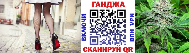 Купить закладки Брюховецкая Каннабис сатива